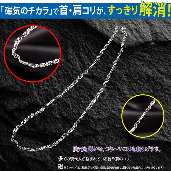 磁気 健康 医療用具取得 肩コリケア おしゃれ ネックレス 肩コリ 首コリ 腰コリ レディース Ec...