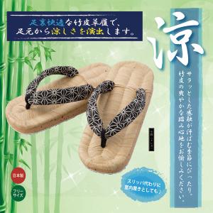 天然 竹皮 草履 サンダル 浴衣 祭 散歩 足...の詳細画像2