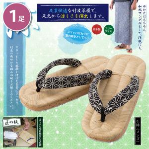 天然 竹皮 草履 サンダル 浴衣 祭 散歩 足...の詳細画像1