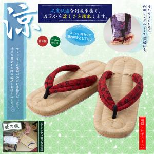 竹皮健康スポンジ草履 可憐 汗ばむ 季節ぴったり 爽やかな 踏み心地 天然竹皮 スリッパ 外履き 室内履き 共通 Eclea 爆売 爆買