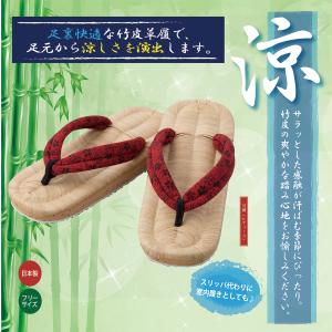 竹皮健康スポンジ草履 可憐 汗ばむ 季節ぴった...の詳細画像2