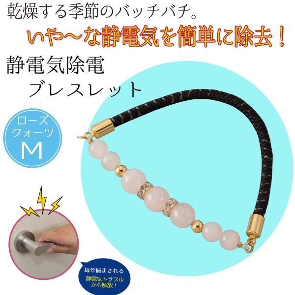 静電気 有機導電性繊維 女性 レディース 秋 冬 突然 バチッ ドアノブ 車 ドア 服 髪毛 Ecl...