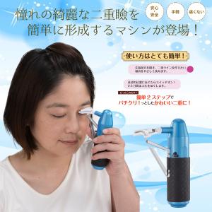 公式】夜用 二重 Ailine アイリーヌ ププストア ふたえ美容液 無添加 1