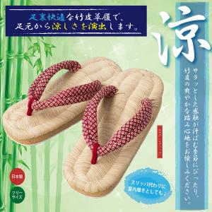 サンダル レディース メンズ 天然竹皮 スリッ...の詳細画像2