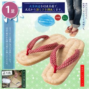 サンダル レディース メンズ 天然竹皮 スリッ...の詳細画像1