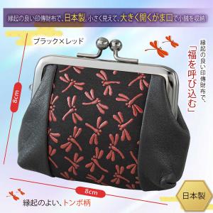 鹿革印傳本漆 トンボ柄 L型長財布 イエロー×ブラック 長財布 スリム 