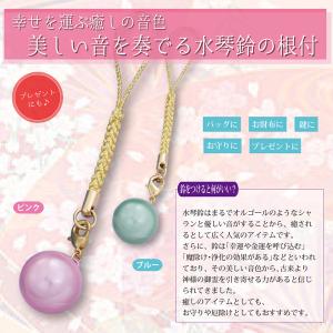 癒しの アイテム 音色 水琴 鈴 シンプル 根付...の商品画像
