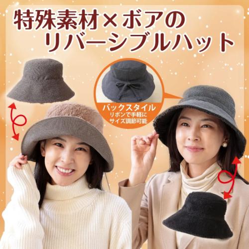 防寒 帝人 特殊 エアロカプセル ふわふわ ボア おしゃれ リバーシブル 冷え対策 冬 Eclea ...