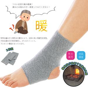 備長炭 遠赤外線パワー 健康 免疫力 抗菌性 ...の詳細画像2