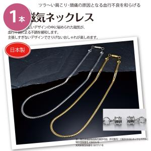 喜平磁気ネックレス シルバー 喜平ネックレス ...の詳細画像1