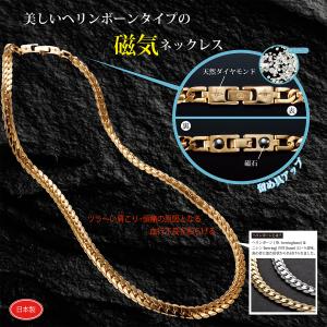 健康 アクセサリー 天然 ダイヤ 医療用具取得 磁気力 血行 肩 和らげる
