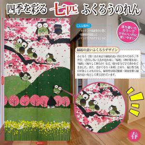 加賀友禅 花嫁のれん 花嫁暖簾 花車1 本染め 花嫁のれん号、花嫁のれん