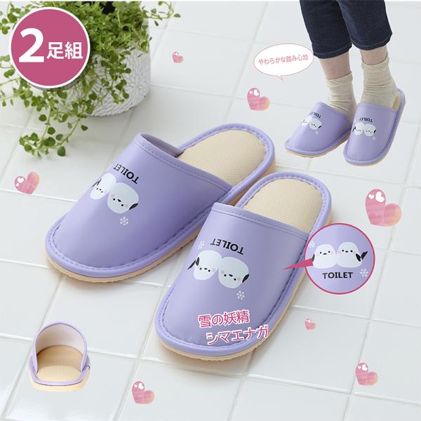 まとめ買い 2足セット 雪の妖精シマエナガ 履き口広いトイレスリッパ かわいい 可愛い 2匹 シマエ...