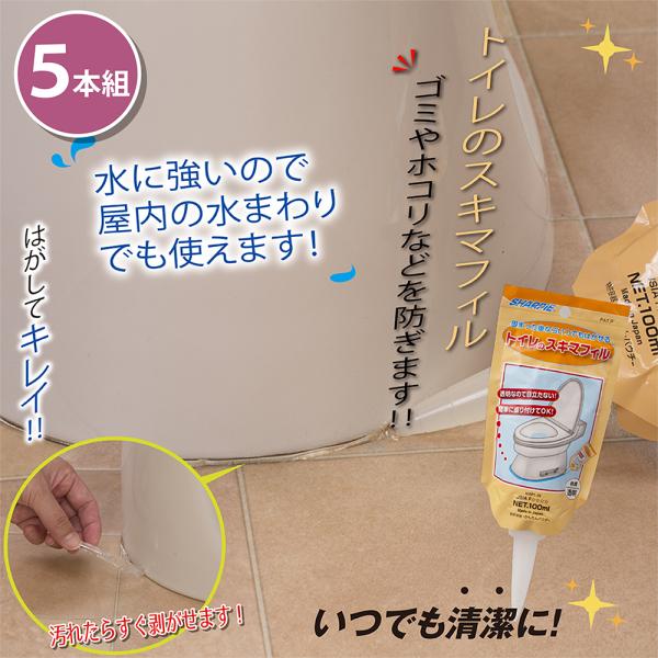 まとめ買い 5本 トイレのスキマフィル シャープ化学 水に強い バスルーム キッチン 凹凸使用 隙間...