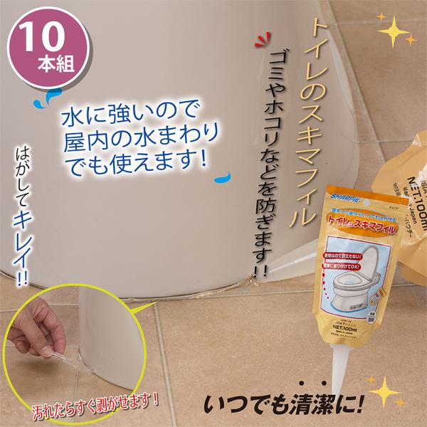 まとめ買い 10本 トイレのスキマフィル シャープ化学 水に強い バスルーム キッチン 凹凸使用 隙...