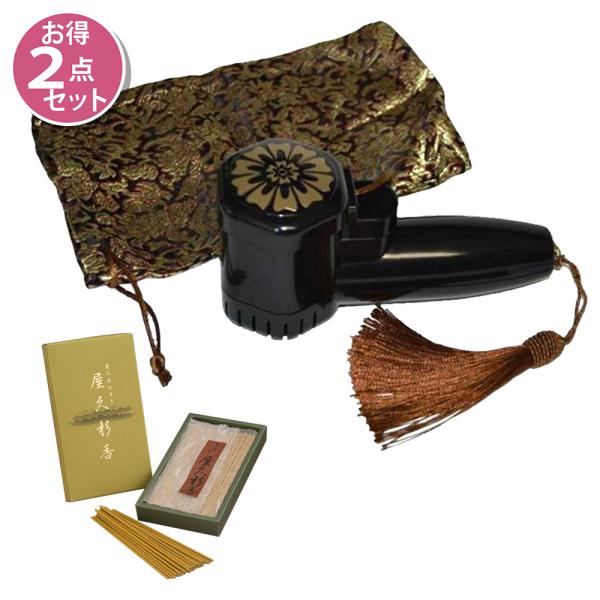 お得な　２点セット　ターボ式線香ライター　龍炎　＆屋久杉香　風の強い日でも安心　世界遺産　屋久島　天...