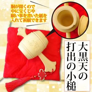 瓢箪 縁起物 六瓢息災 無病息災 鈴なり ひょうたん 和風 天然 日本製