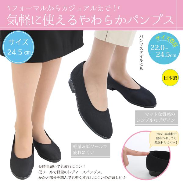 フォーマルパンプス 冠婚葬祭 葬式 喪服 ブラックフォーマル 通勤時 就活 普段使い 軽量 Ecle...