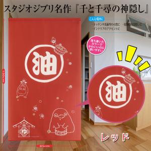 カオナシと一緒に のんびりビーズクッション カオナシビーズクッション