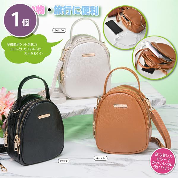 残り1個 可愛いコロリンバック シルバー 高級感 演出 シンプル オシャレ 多機能 ポケット 光沢 ...