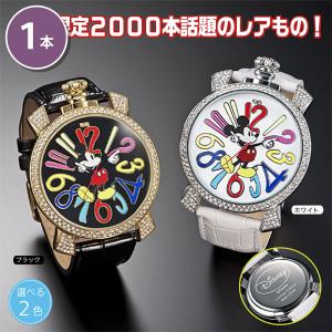 【美品　限定品】Disney　ミッキー生誕77周年記念手巻時計　シリアル7777 美品 限定品】Disney ミッキー生誕77周年記念手巻時計 シリアル7777 美