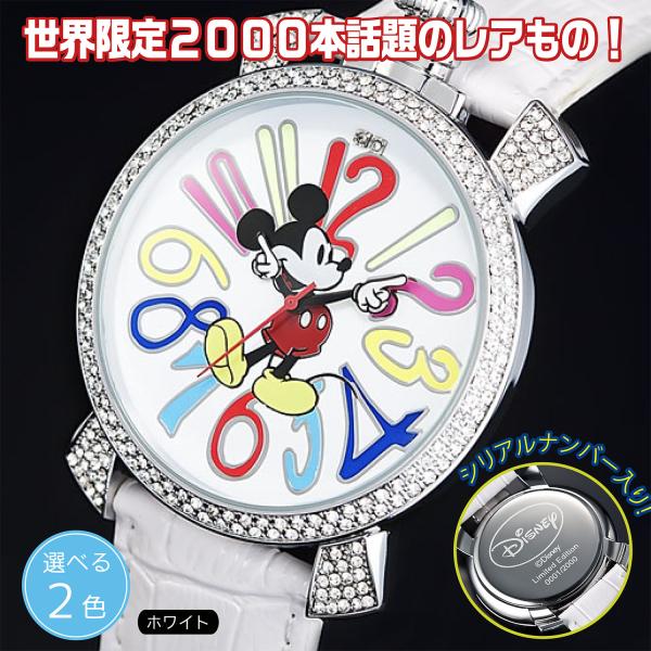Disney 男女兼用 世界限定腕時計 100石以上 クリスタルガラス ダイヤモンド ミッキー Di...