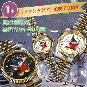 Disney（ディズニー） 世界限定100本 ミッキーマウス 腕時計MK1190-D
