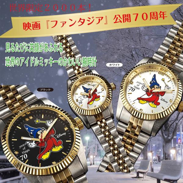 Disney ミッキーマウス 世界限定 ダイヤモンド プレミア クリスマス Eclea 爆売 爆買 ...