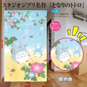 ソフビ デンボク ユニコ おやすみ : 御宅家本舗OTAKICK - 通販 - Yahoo