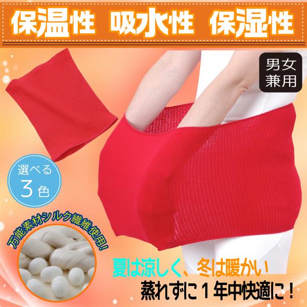 マタニティ 妊婦 保温 吸水性 放湿性 保湿性 お肌しっとり 蒸れずに 一年中 快適 敏感肌 天然 ...