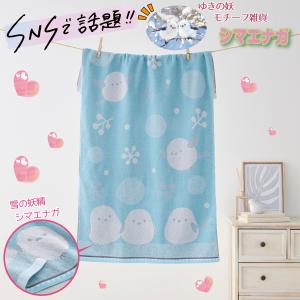 今治産バスタオルシマエナガ ブルー かわいい シ...の商品画像