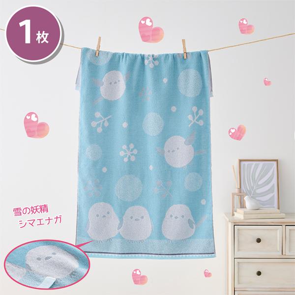 今治産バスタオルシマエナガ ブルー かわいい シマエナガ柄 今治産 タオル 今治ブランド 高級品質 ...