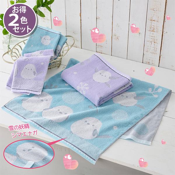 雪の妖精シマエナガ 国産 今治 フェイスタオル 2色組 かわいい シマエナガ柄 今治産 フェイスタオ...