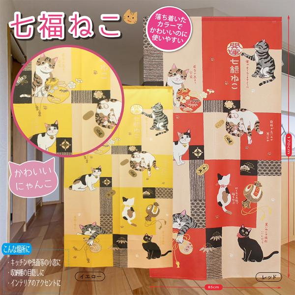 間仕切り カーテン タペストリー ポスター 目隠し 玄関 階段 洗面 部屋 仕切り 棚 パントリー ...