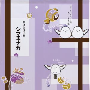 玄関 廊下 階段 キッチン 台所 リビング ダ...の詳細画像2