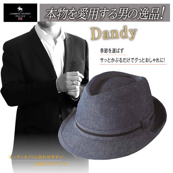 メンズ ハット 紫外線 清潔 男女兼用 コーディネート 万能チロルハット レディース 帽子 シーズン...