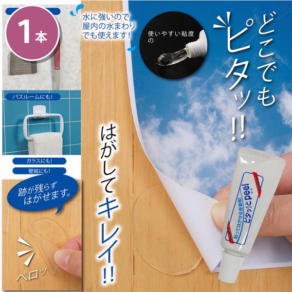 残り20本 訳あり！SALE 定価1738→訳あり価格900円 新タイプの接着材 20g 水に強い ...