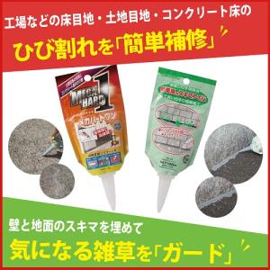 お得な 2点セット 防草用のスキマフィル&am...の詳細画像1
