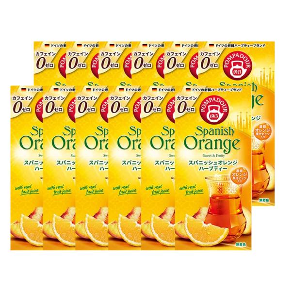 【12箱セット】ポンパドール スパニッシュオレンジ ハーブティー 1箱10袋入×12箱セットノンカフ...