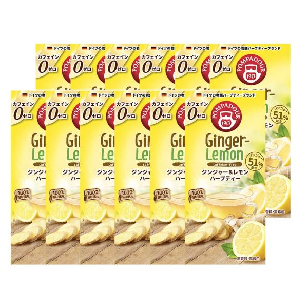 【12箱セット】ポンパドール ジンジャーレモン ハーブティー 1箱10袋入×12箱セットノンカフェイ...