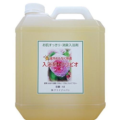 入浴用クリビオ 4リットルお徳用*計量カップ・フタ付きノズル付(無添加)