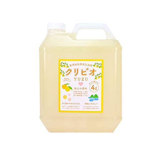 【冬季限定】　入浴用クリビオ　ゆずタイプ　４リットル