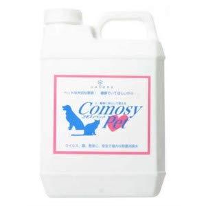 Comosy(コモスイ) ペット 除菌剤 2L