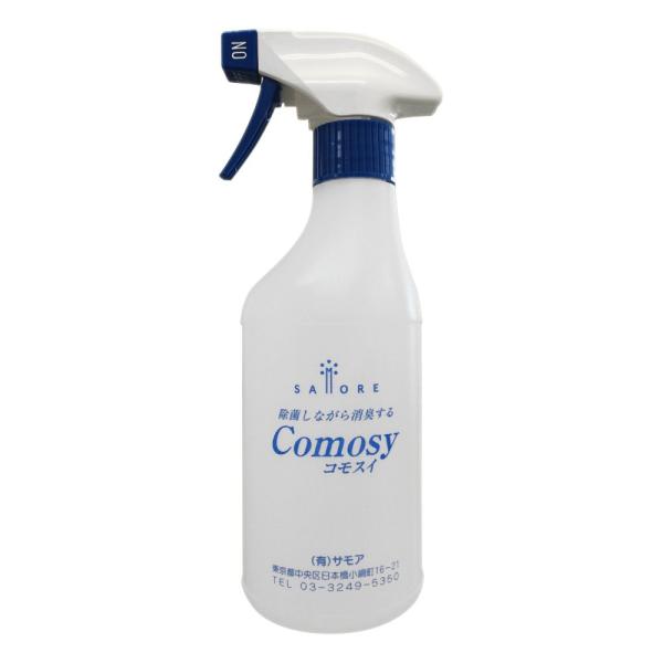 コモスイ 除菌剤 次亜塩素酸水 440ml