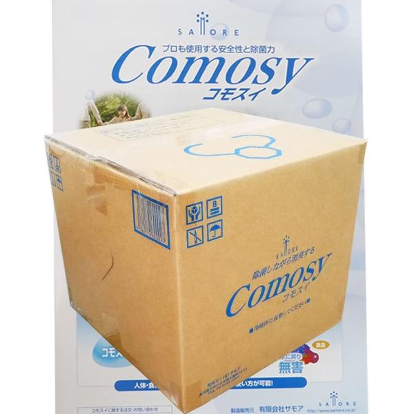 次亜塩素酸水 コモスイ（20リットル）  20L  サモア