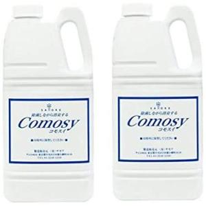 次亜塩素酸水 コモスイ 2リットル x 2本セット　2L×2本