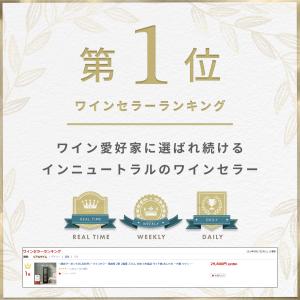 ベッソン Besson ワインセラー 18本収...の詳細画像1