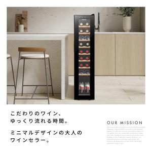 ベッソン Besson ワインセラー 18本収...の詳細画像2