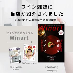 ベッソン Besson ワインセラー 18本収...の詳細画像4