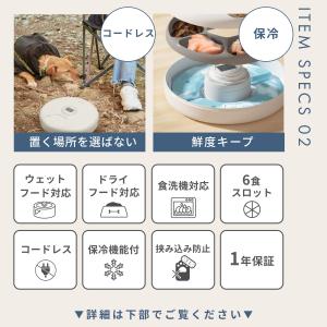 【新発売】WETTO スマート自動給餌器 ウェ...の詳細画像5